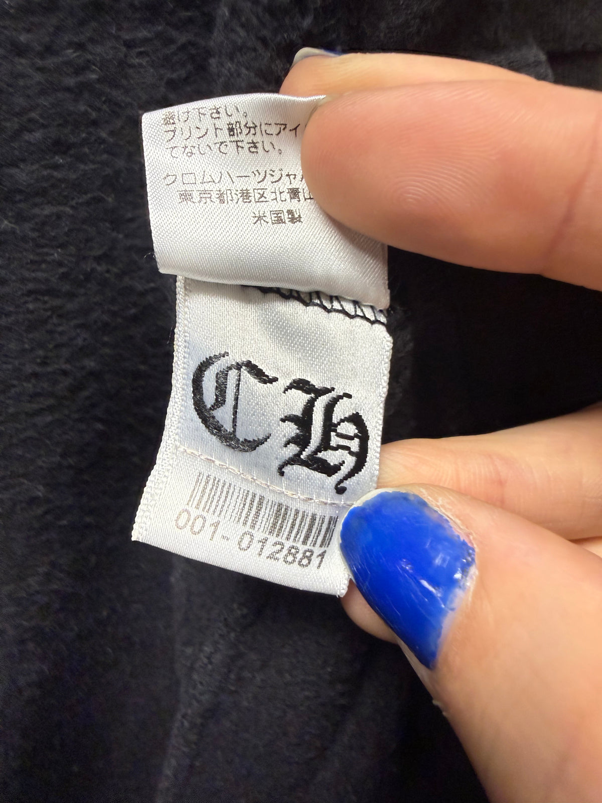 Vintage Chrome Hearts Black ‘T-Bar’ Horseshoe Logo Drawstring Sweatpants
