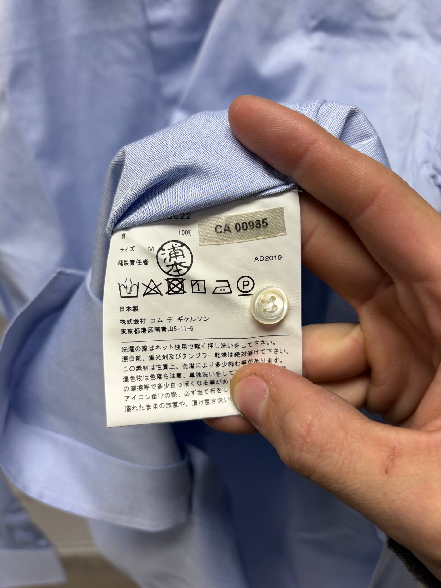 2019 Comme Des Garçons Homme Deux ‘Shower Curtain’ Button Up Shirt