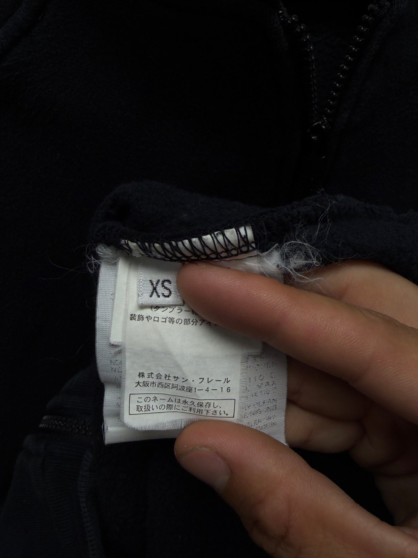 RAF by Raf Simons ‘Records’ Black Back Print Zip-Up Hoodie