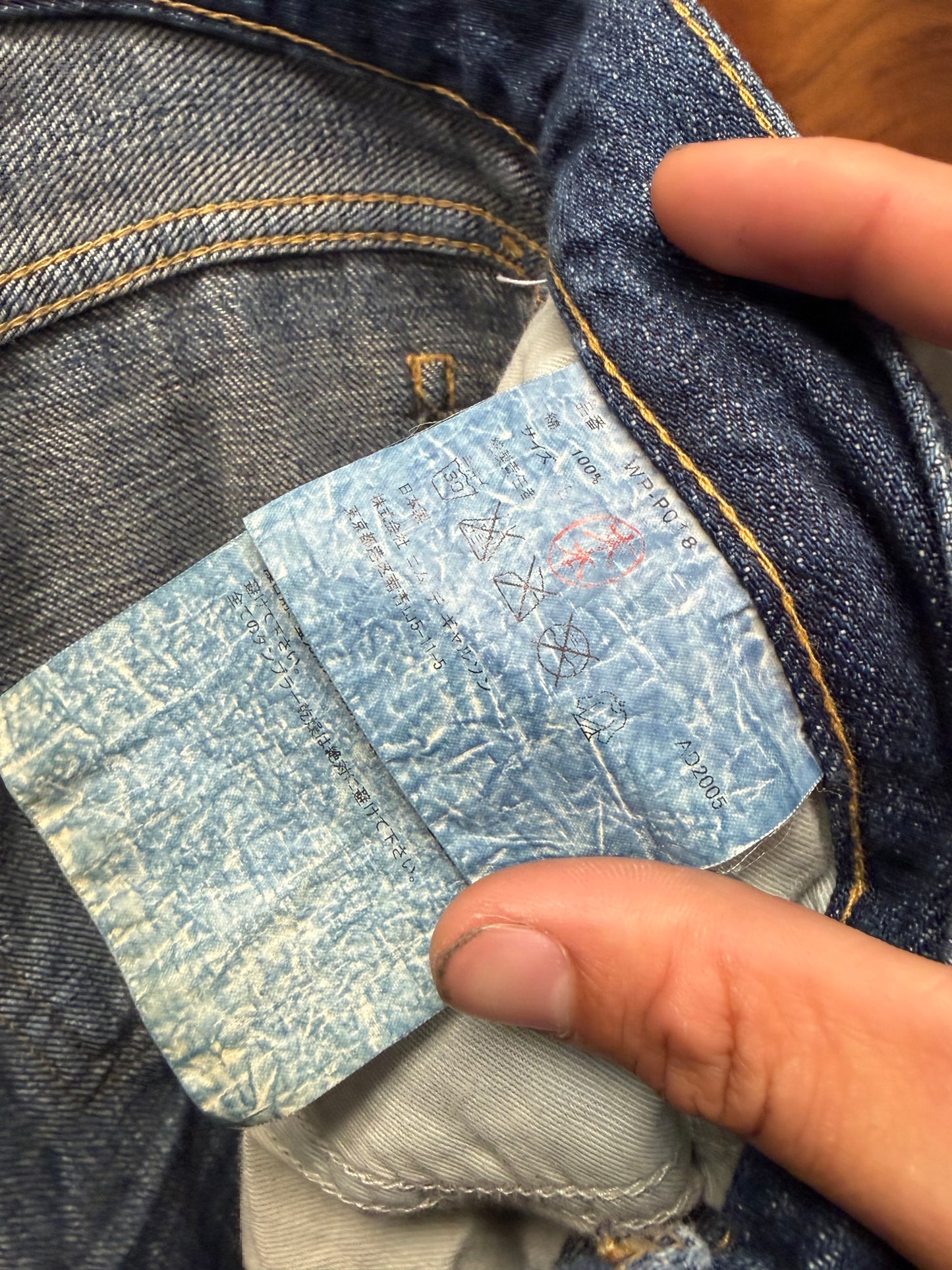 AW2005 Junya Watanabe x Levi’s ‘Triglav’ Flag Blue Jeans