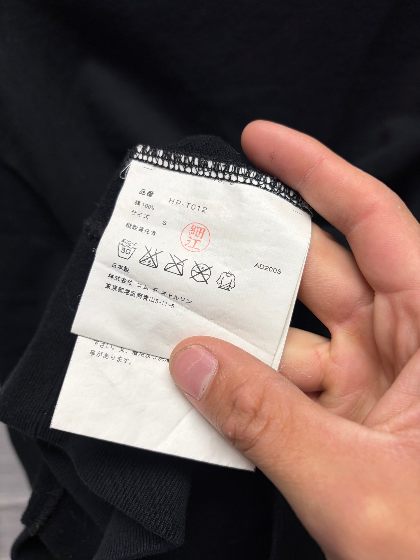 2005 Comme Des Garçons Homme Black ‘Jersey’ Sweatshirt