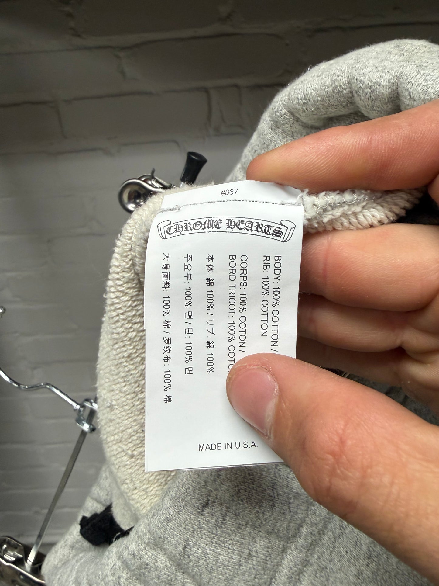 Thom Browne Navy/White ‘Striped Logo’ Sweatpants