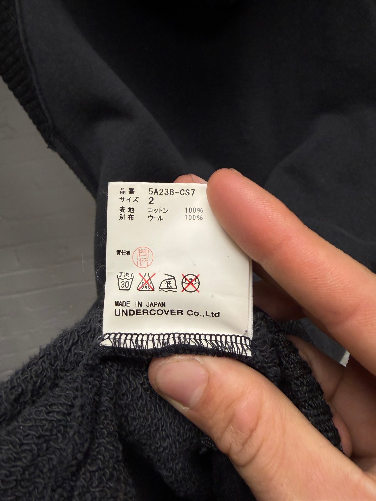 SS2003 Undercover ‘Scab’ Ribbed Cotton ‘Patti Smith’ Bolt Zip-Up Hoodie
