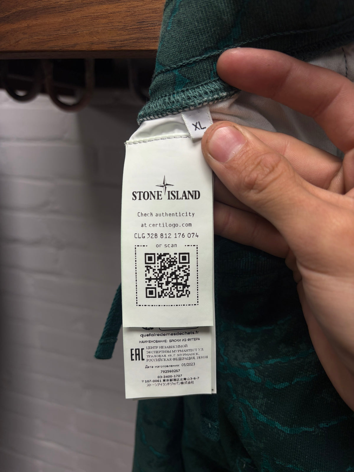 AW2023 Supreme x Stone Island Dark Green Spider Web Sweatpants