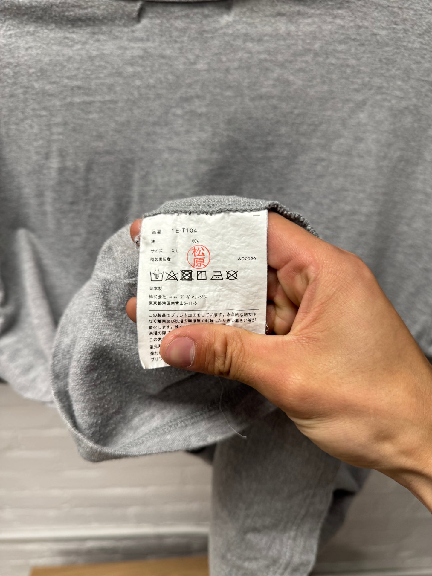 Comme Des Garçons Black x Nike ‘Blue Ribbon Sports’ T-Shirt