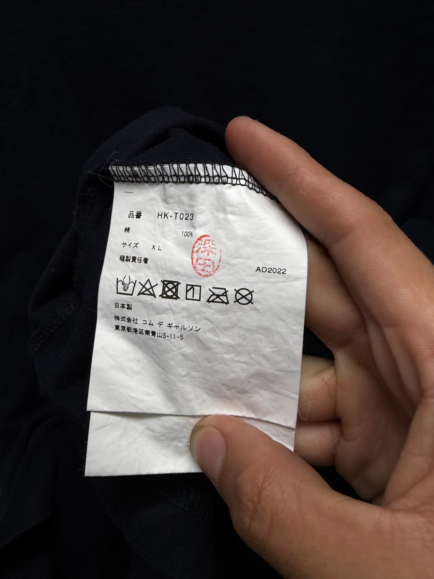2022 Comme Des Garçons ‘Footprint Logo’ Black Short Sleeve T-Shirt