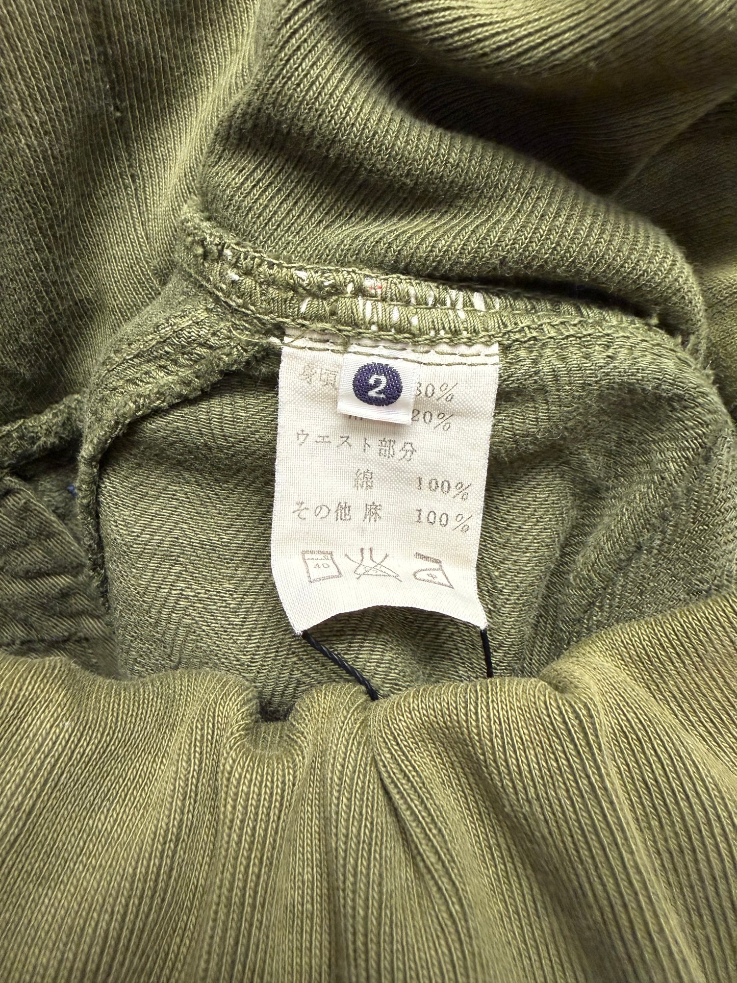 Kapital Sun Faded Green ‘Sailor’ Drawstring Cargo Pants