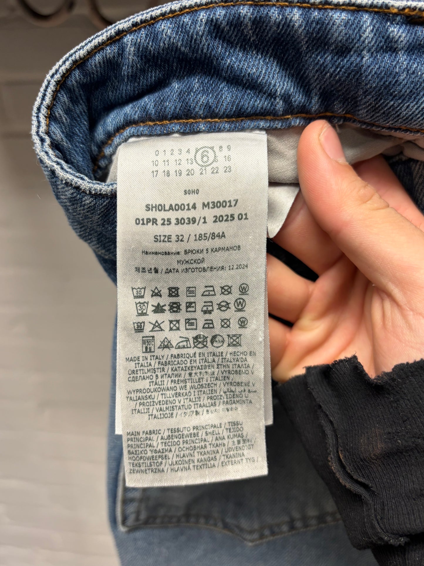 2025 Maison Margiela Wide Leg Blue Baggy Distressed Denim