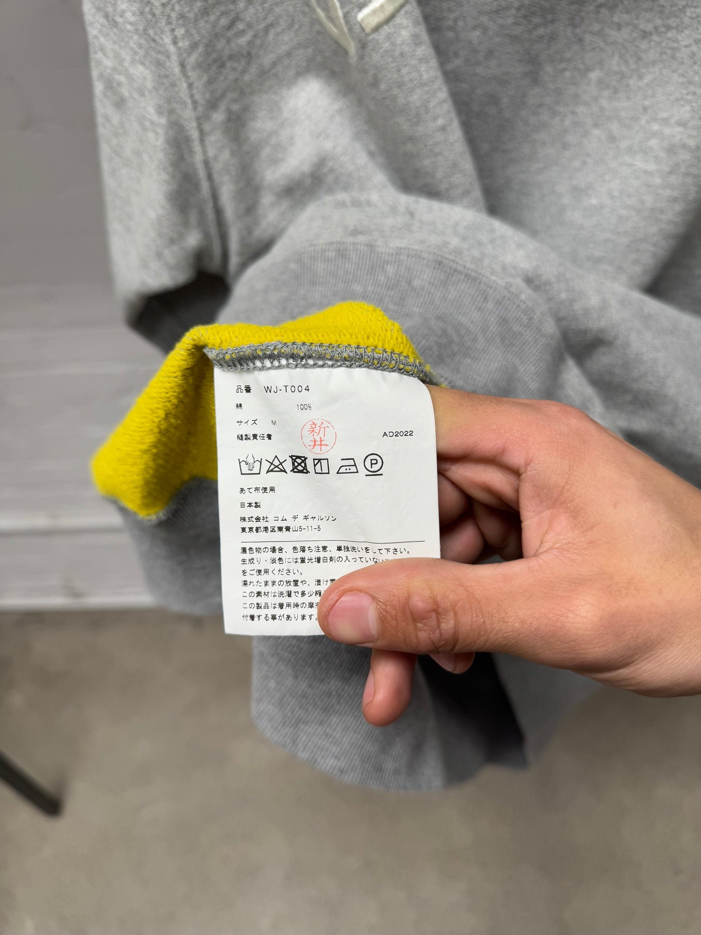 AW2022 Junya Watanabe ‘Virtual Insanity’ Grey Cotton Pullover Hoodie