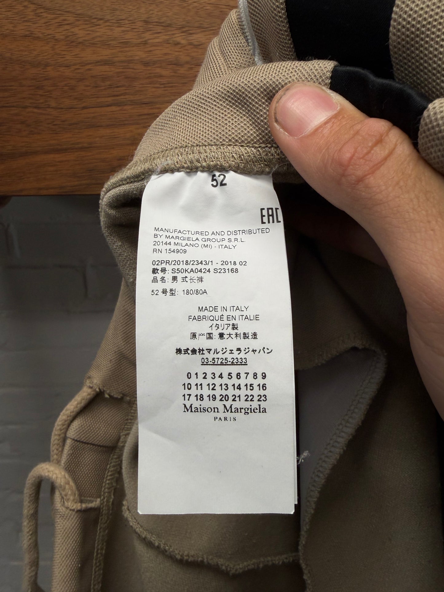 SS2018 Maison Margiela Side Stripe Drawstring Track Pants