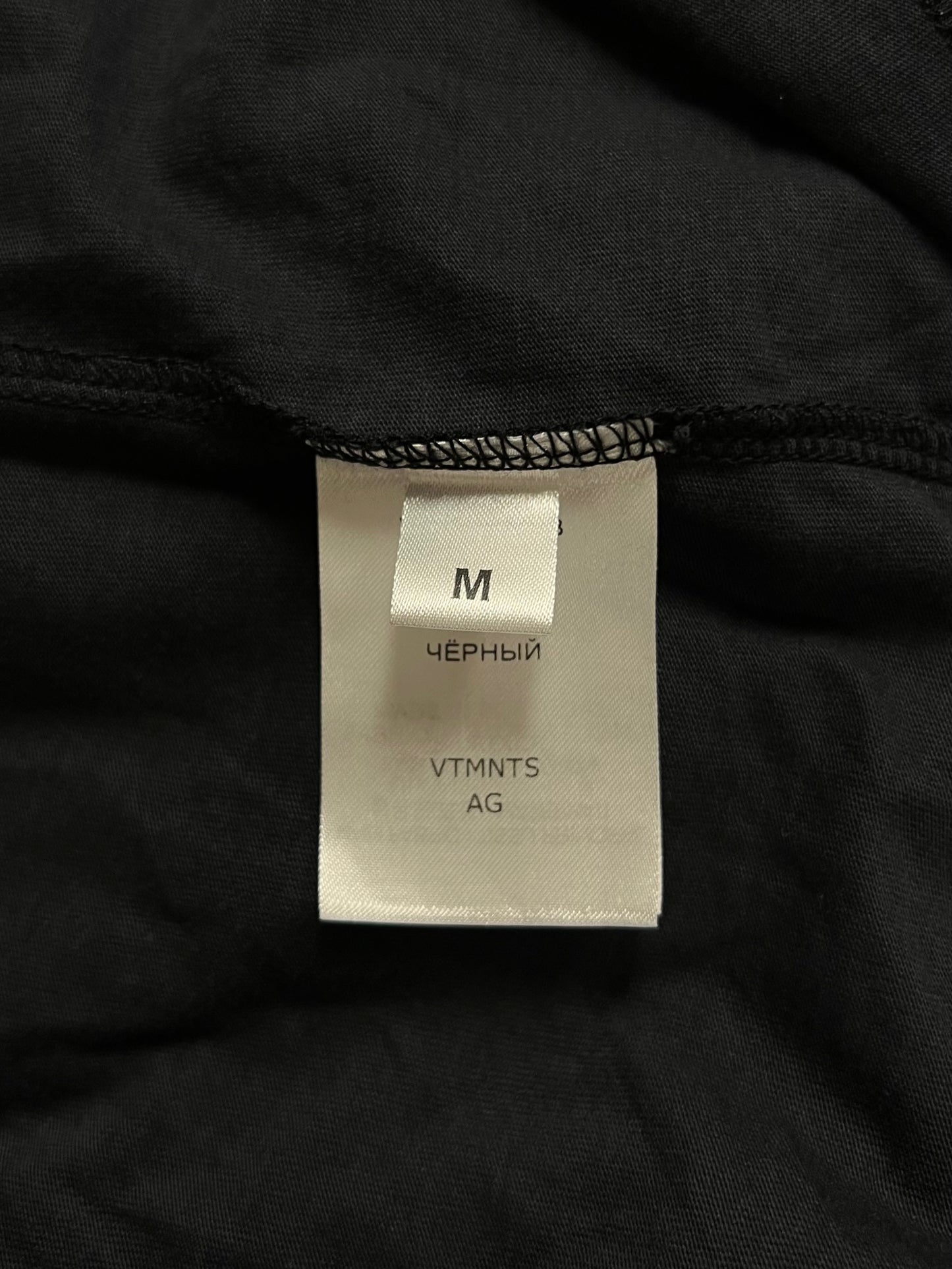 Vetements ‘Back to The Future’ Pullover Hoodie