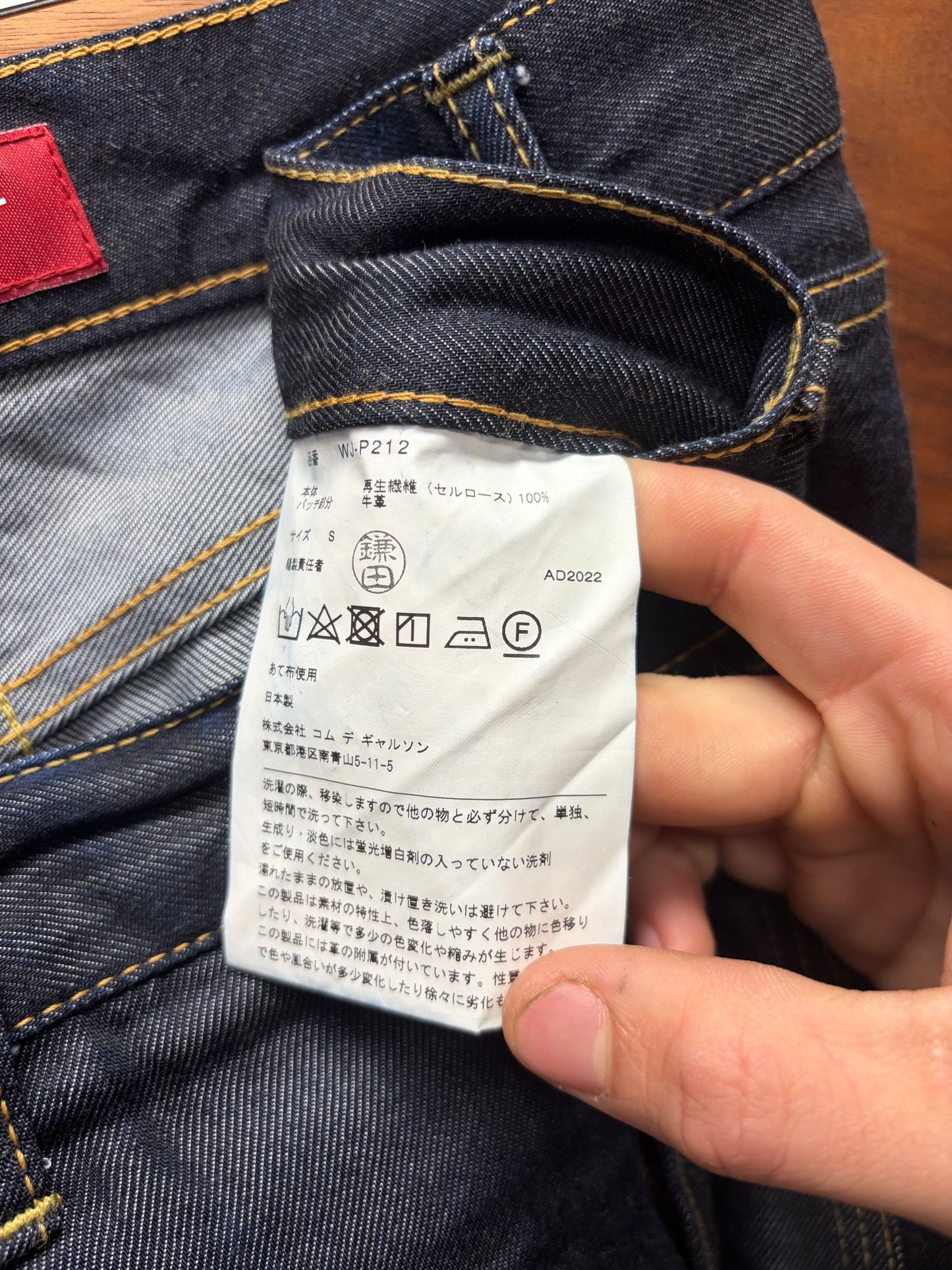 AW2022 Junya Watanabe x Levi’s Raw Blue Carpenter Denim