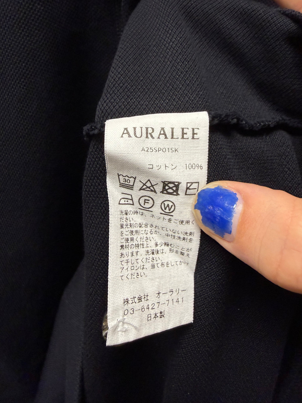 Auralee Dark Navy Cotton Short Sleeve Polo