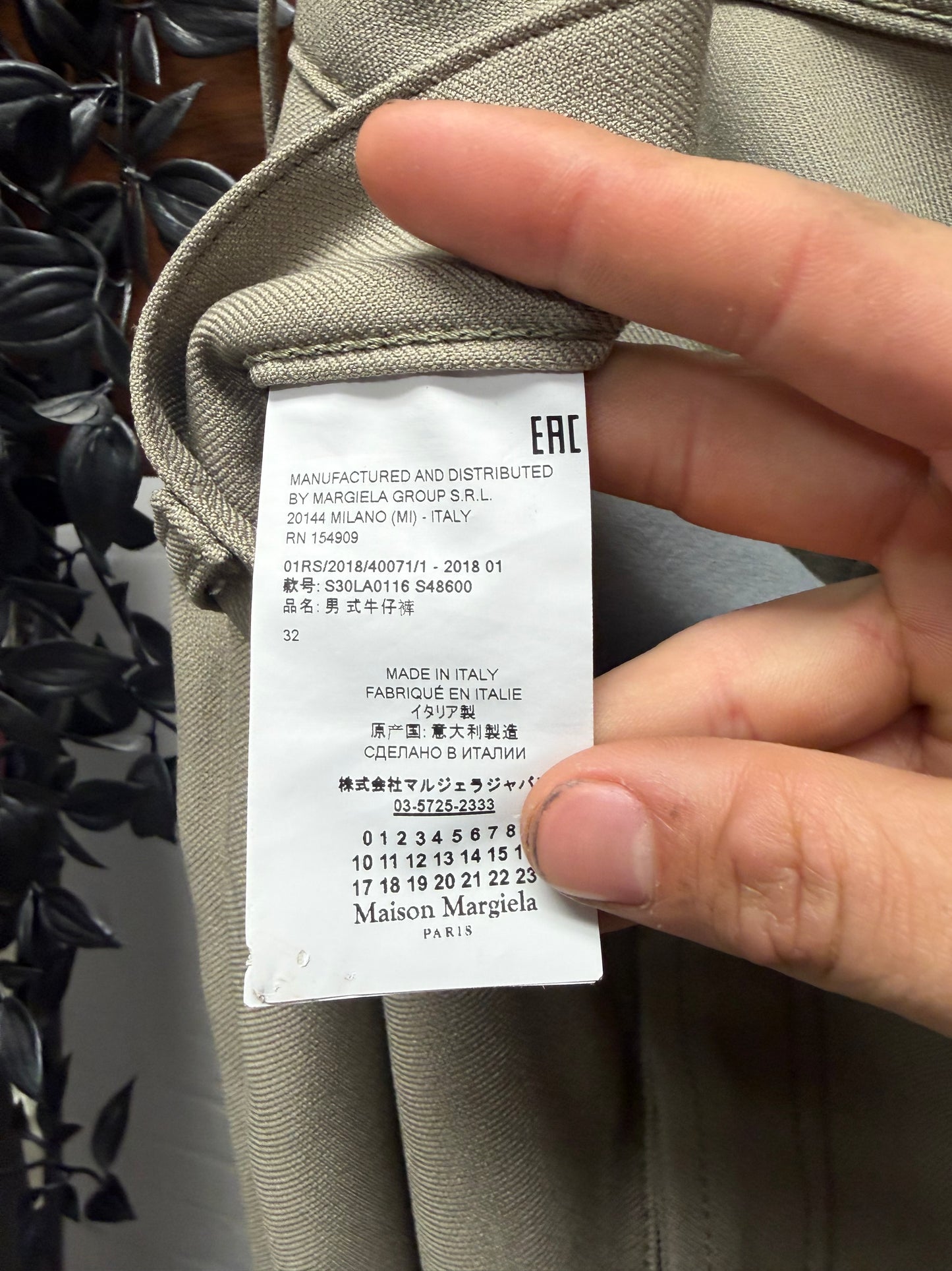 2018 Margiela Flared Leg Relaxed Cut Trousers