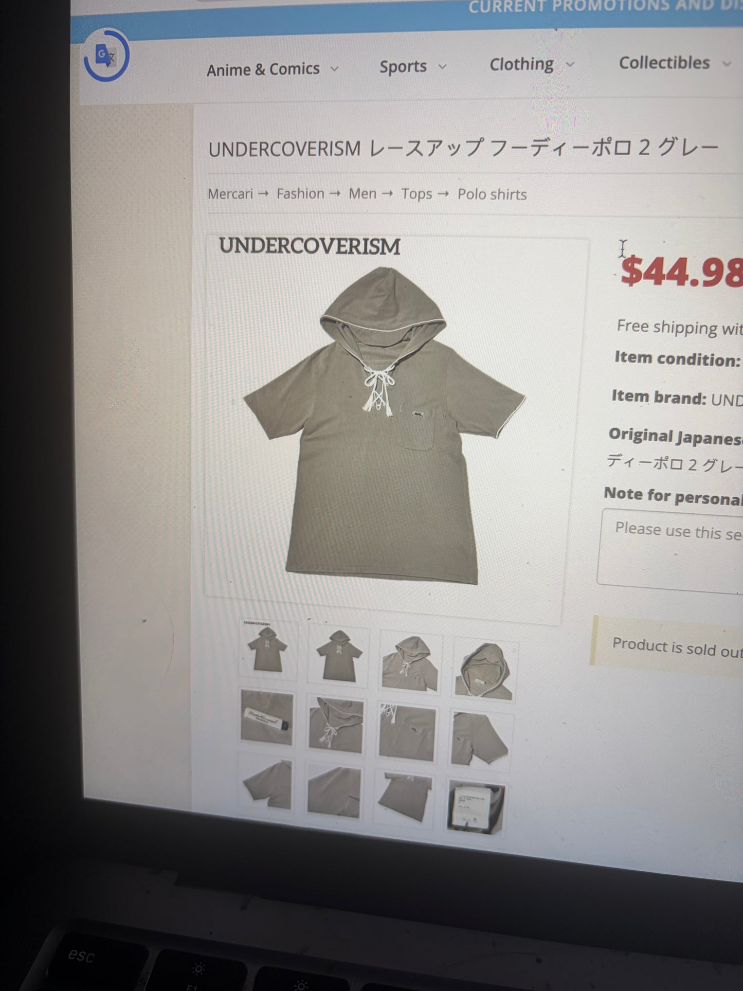 SS2016 Undercover ‘Hockey’ Jersey Laced Short Sleeve Hoodie