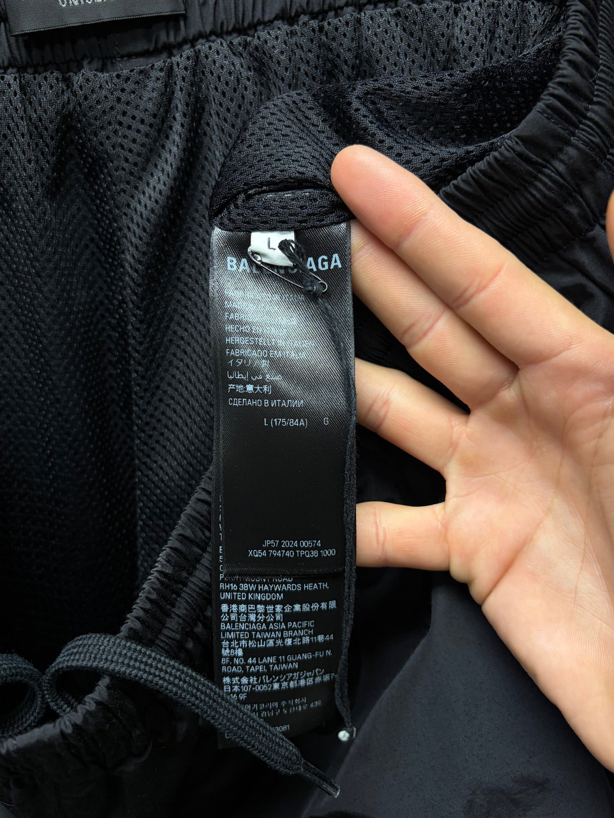 2024 Balenciaga ‘Minimal Logo’ Straight Leg Black Nylon Drawstring Track Pants