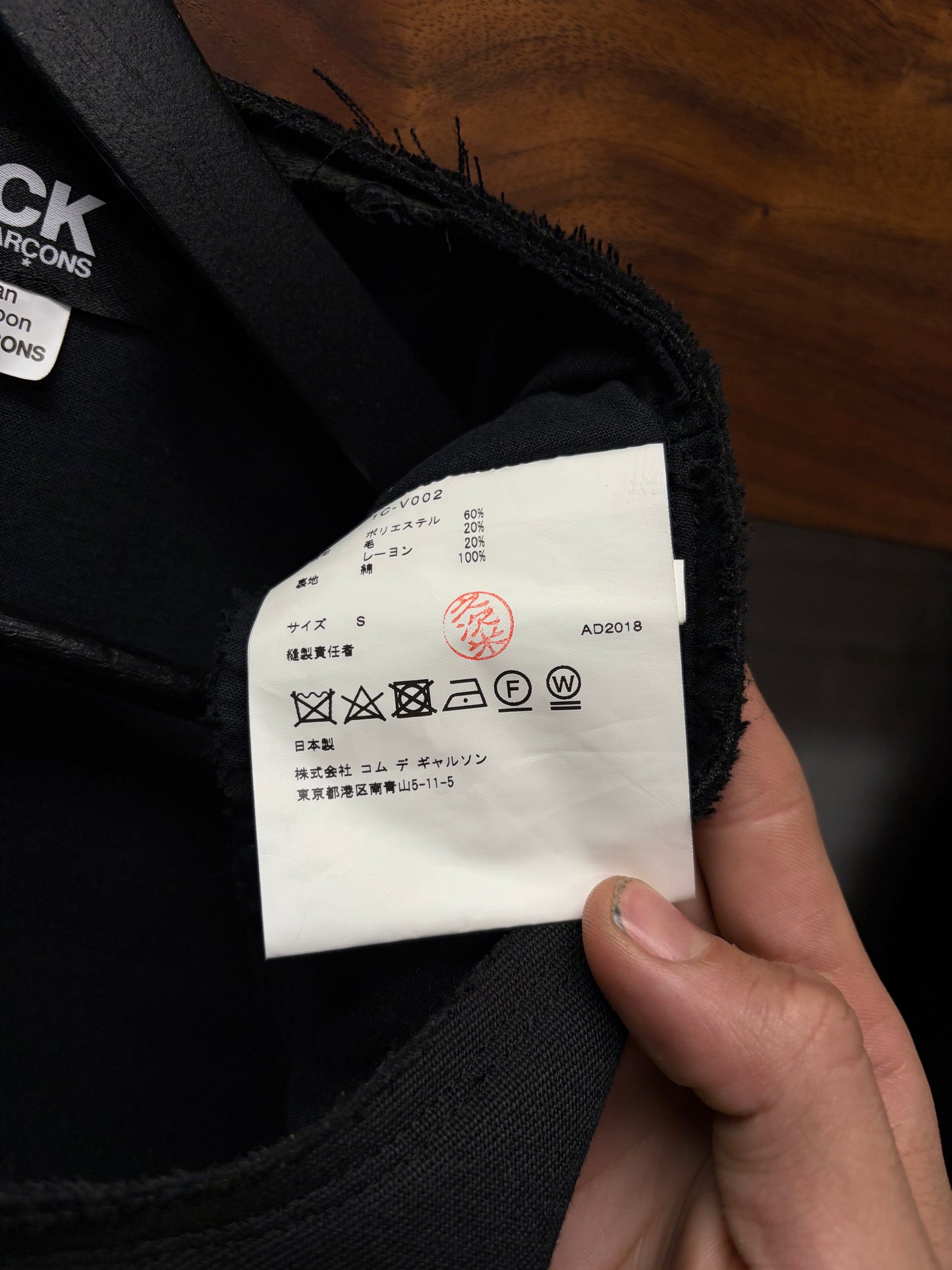 2018 Comme Des Garçons Black Label Harness Vest