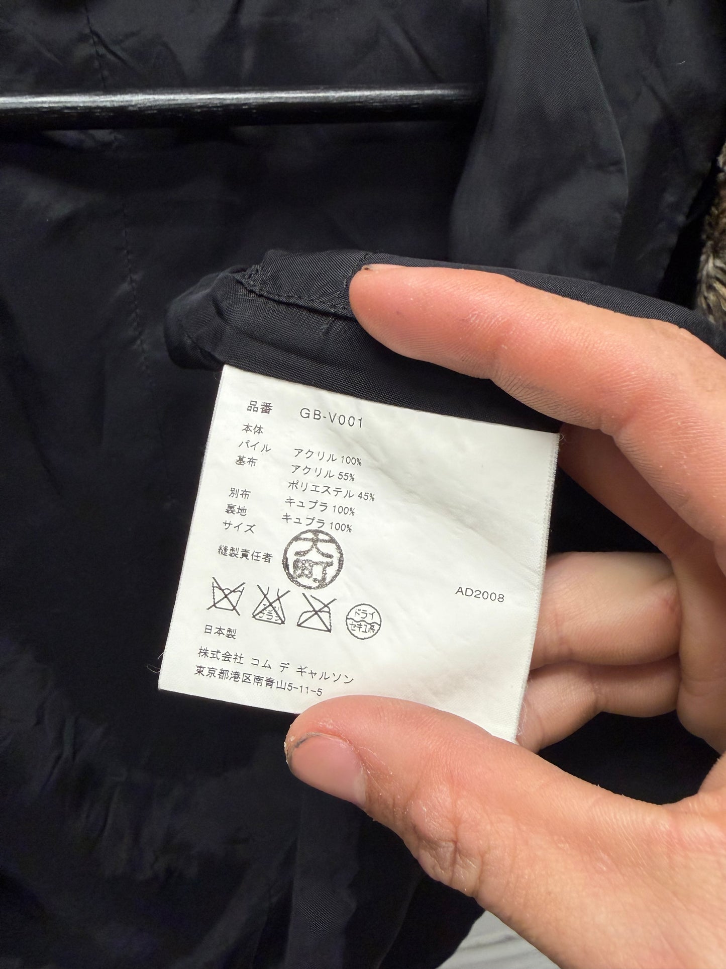 2008 Comme Des Garçons Leopard Bolero/Vest Top