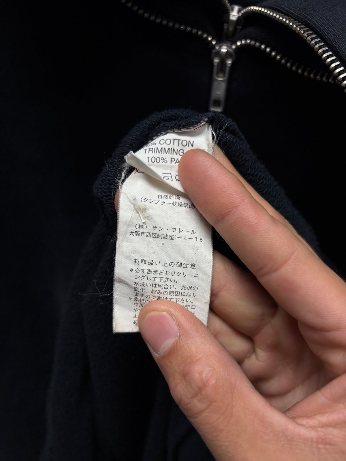 AW2007 Raf Simons ‘Alien Zip’ Black Cotton Double Hood Quarter Zip Hoodie