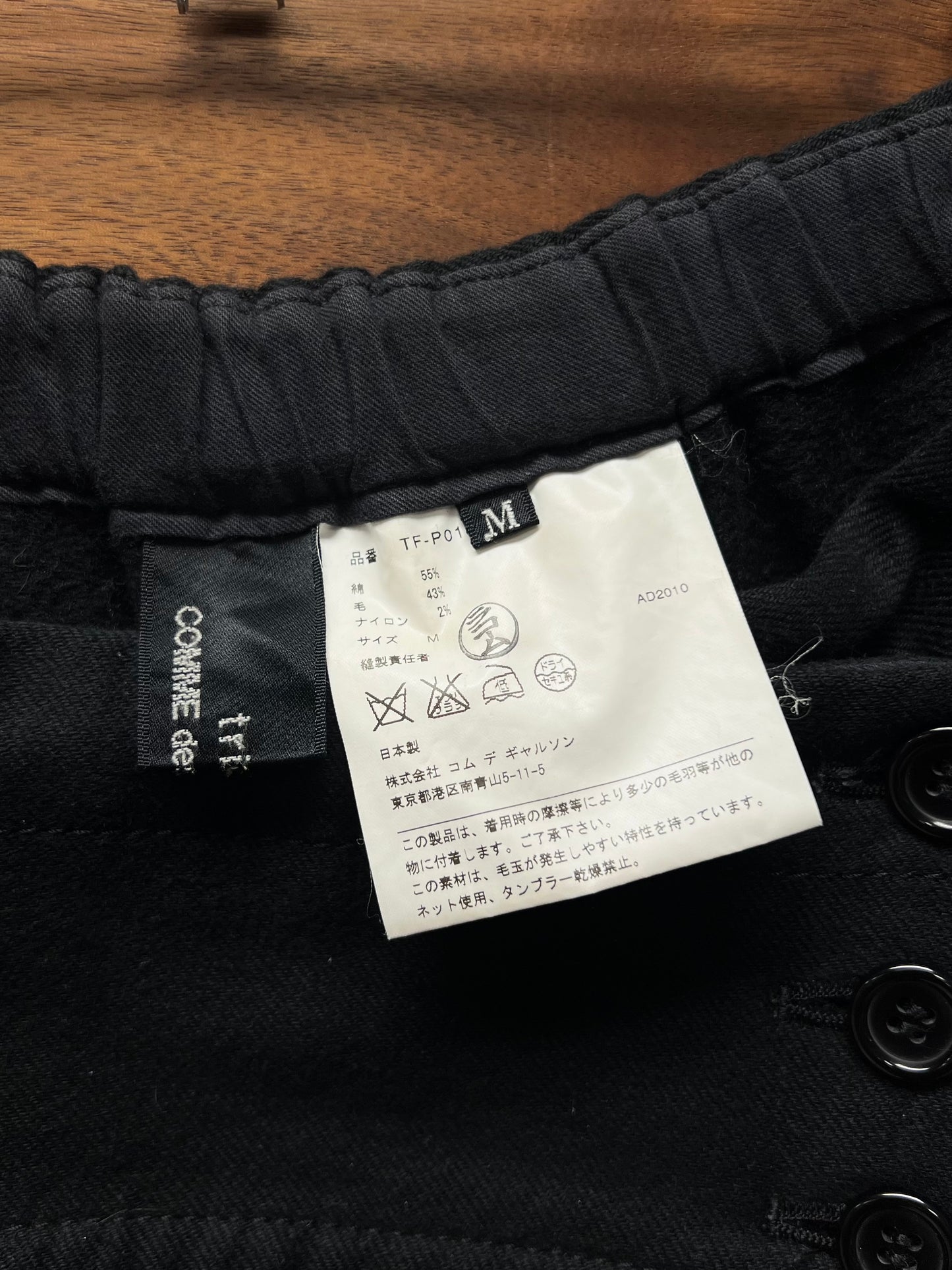 2010 Comme Des Garçons Skirted Wide Leg Skirted Shorts