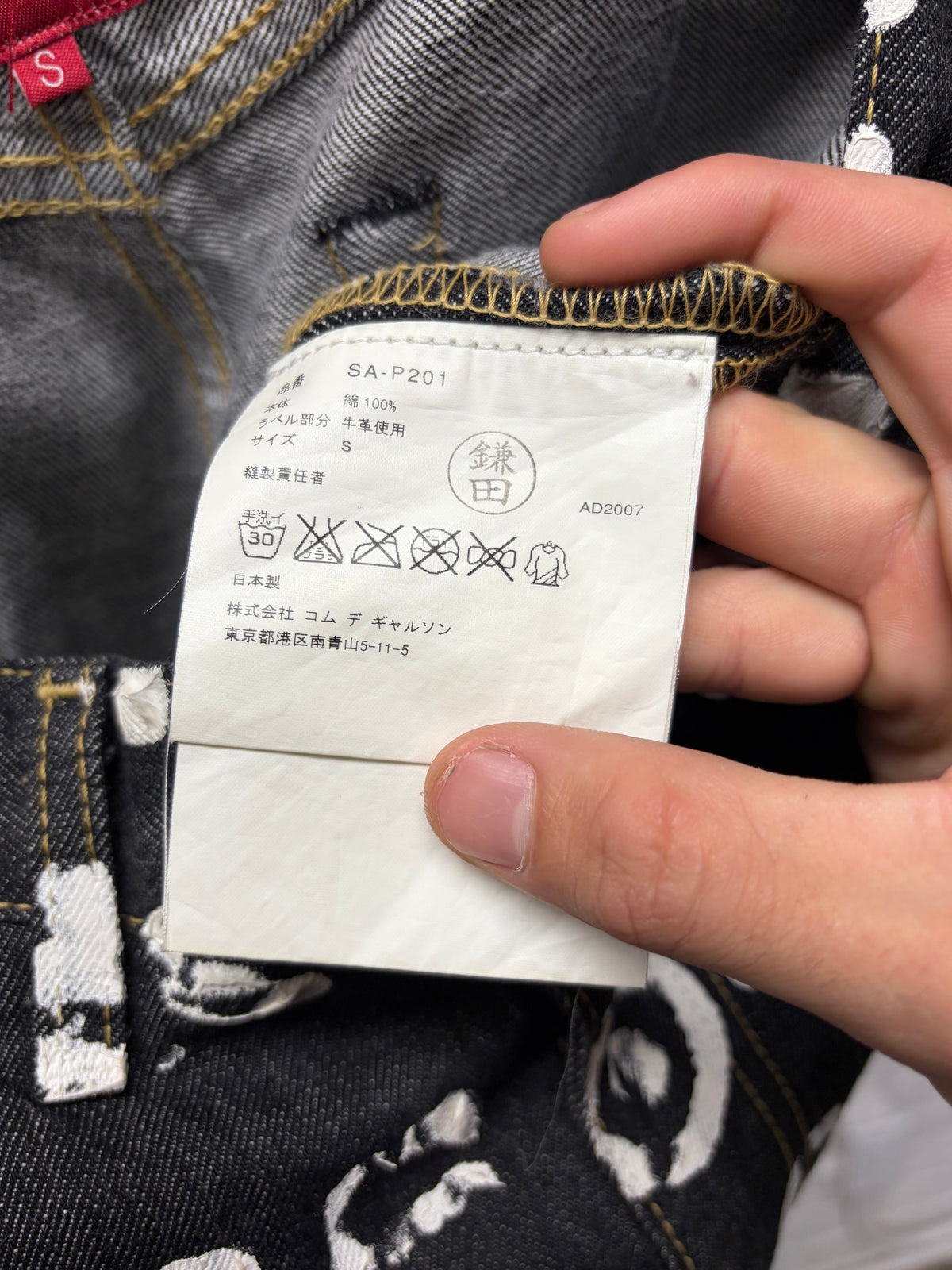 2007 Junya Watanabe x Corso Como x Levi’s ‘503’ Hand Painted Black Bootcut Denim