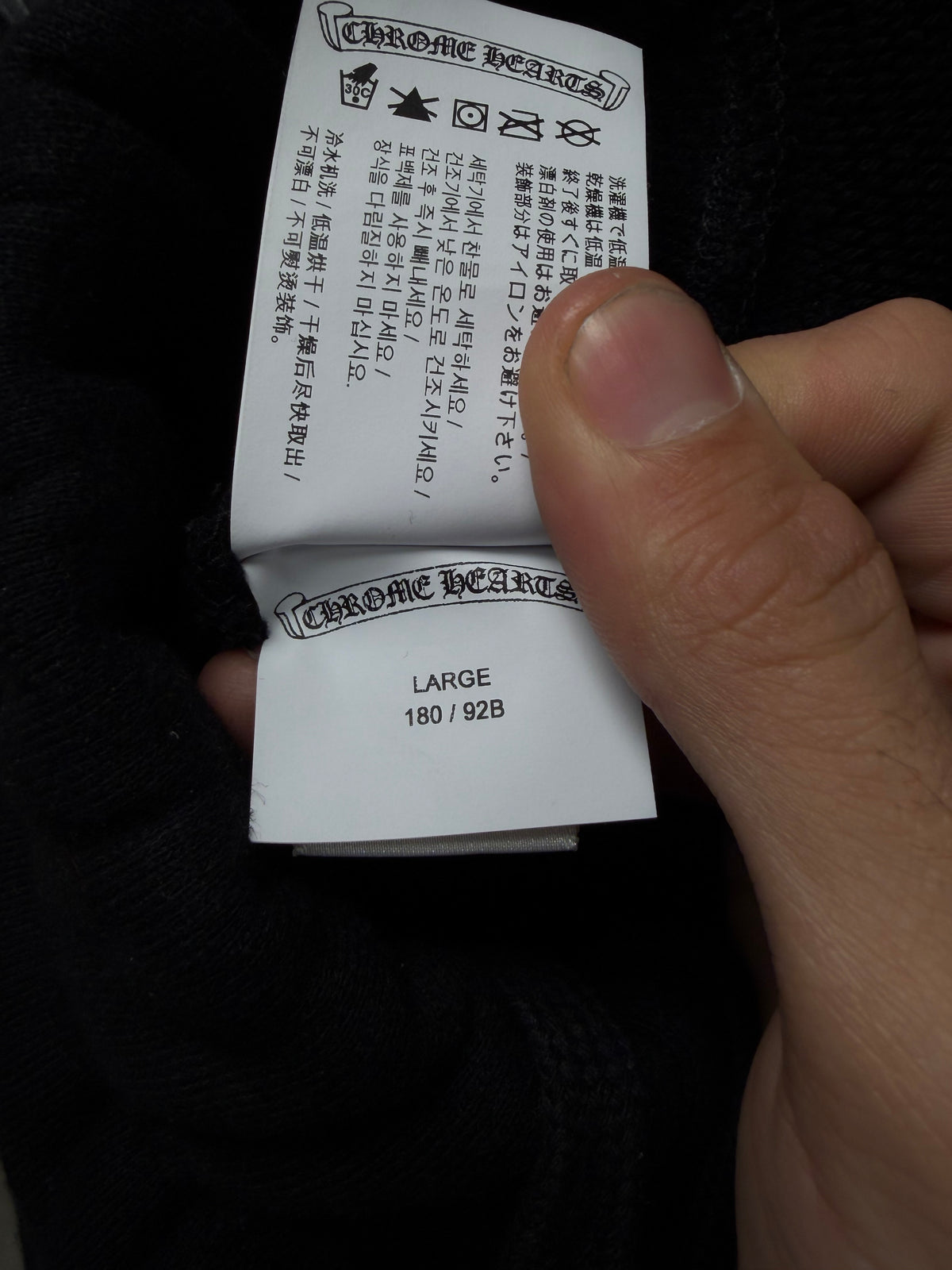 Chrome Hearts ‘Seven-11’ Black CH Patch Straight Leg Black Heavy Cotton Sweatpants