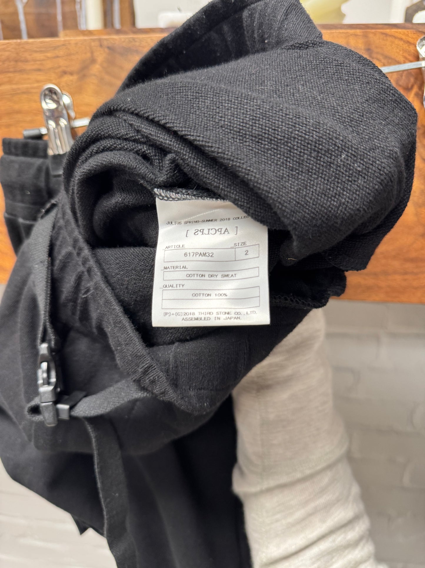 SS2018 Julius 3D Exposed Cargo Pocket Sweatpants