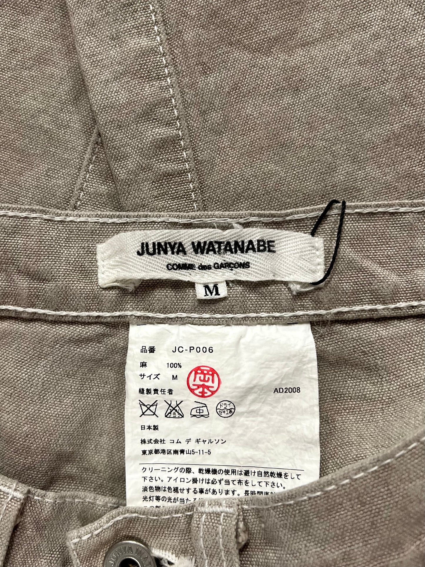 00s Junya Watanabe Sashiko Stitch Distressed Boot Cut Denim
