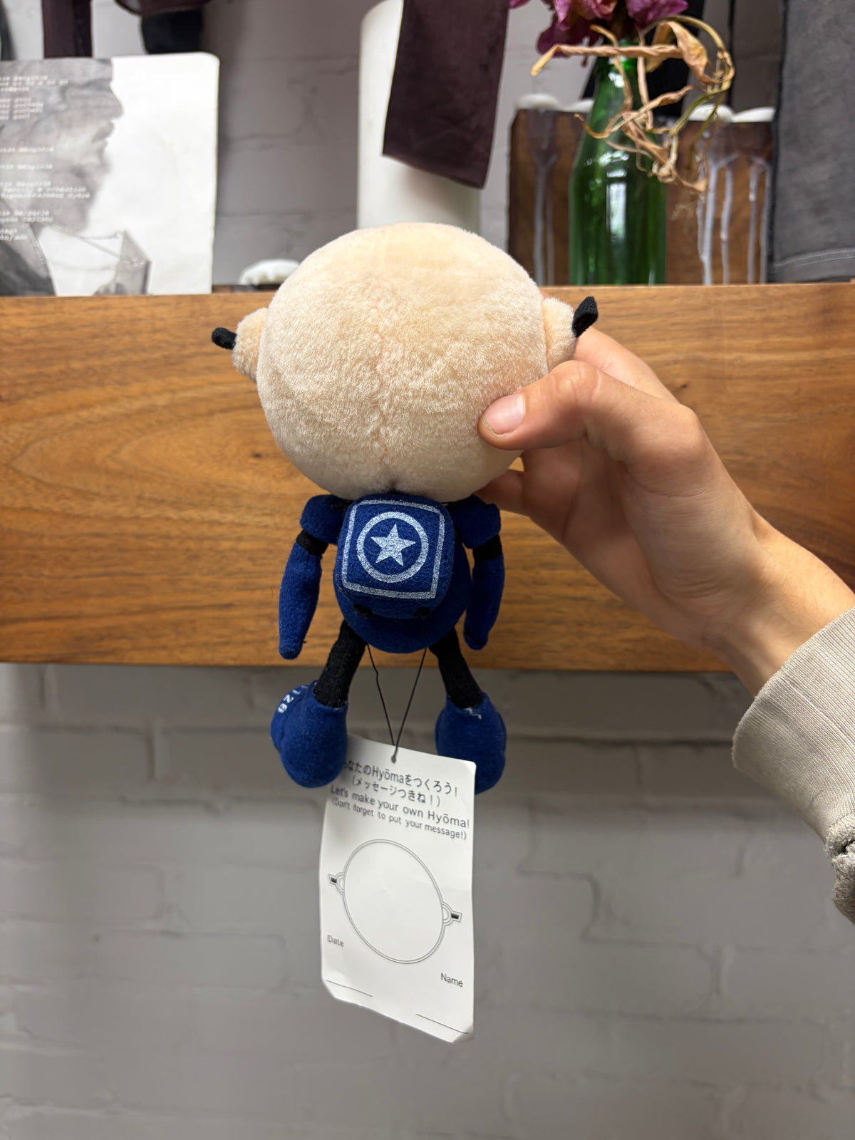 20472011 Hyõma Plush Toy with Original Packaging