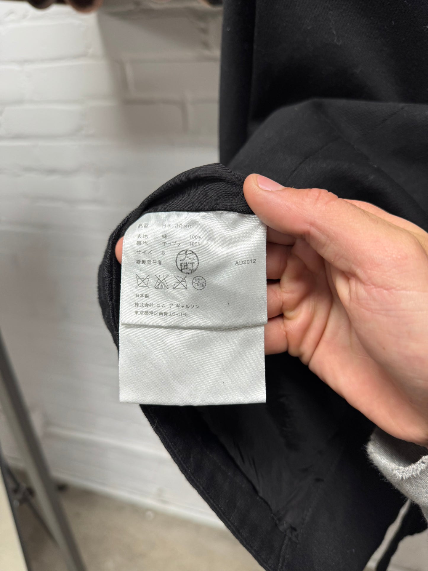 2012 Comme Des Garçons ‘Dropped Shoulder’ Black Cotton Collared Jacket