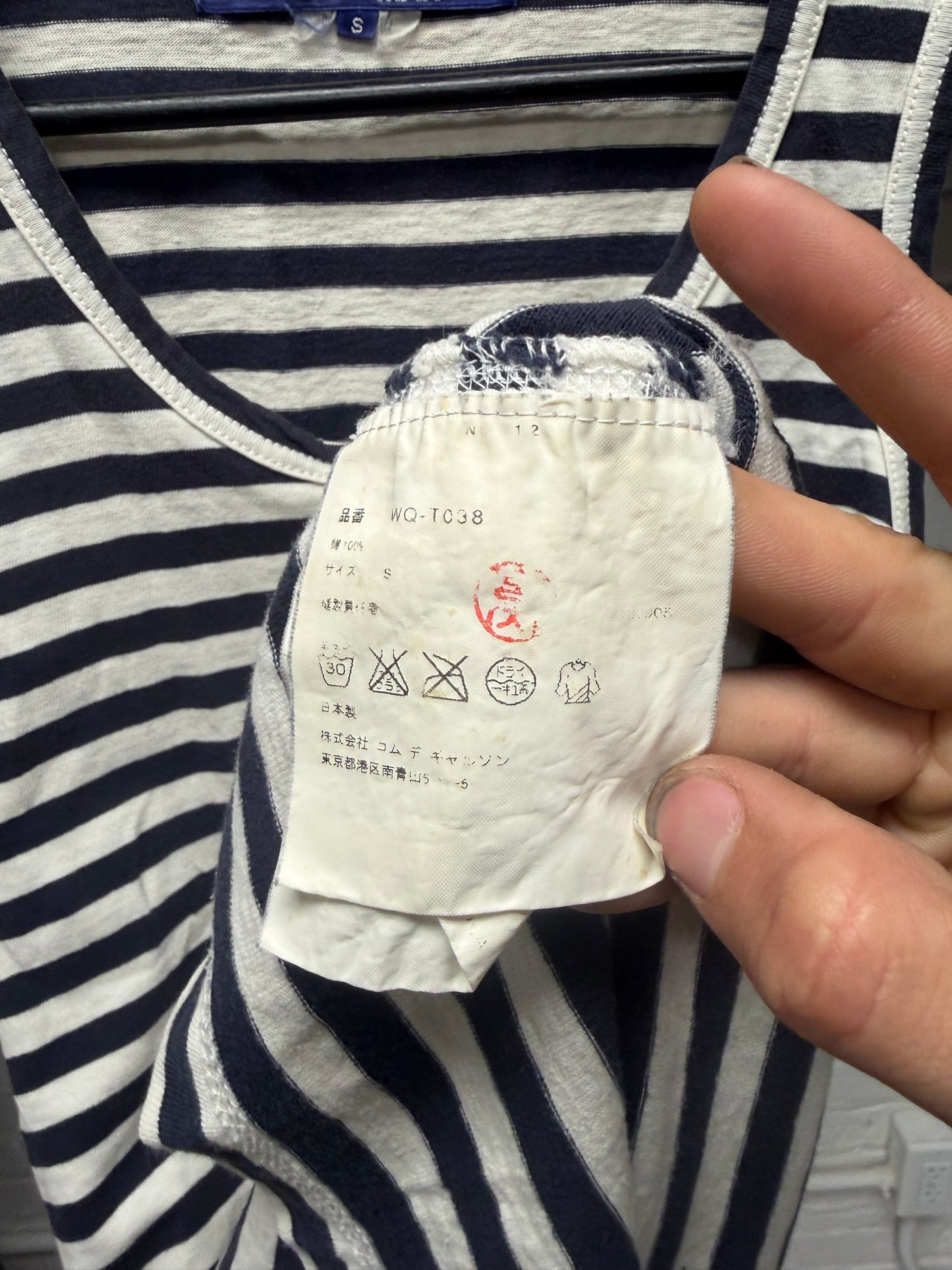 Junya Watanabe Striped Black/White ‘Sailor’ Tank Top