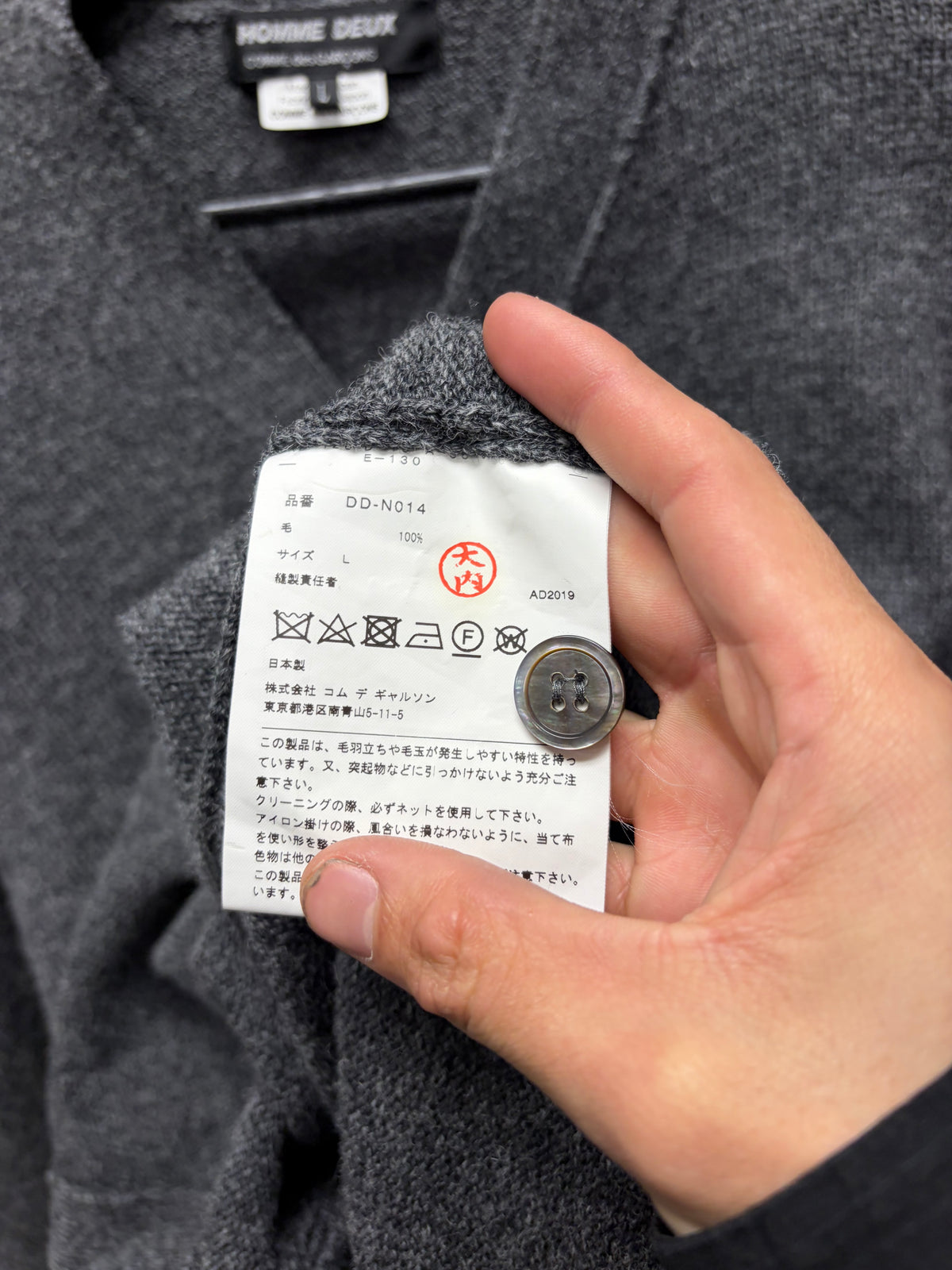 2019 Comme Des Garçons Homme Deux Grey Wool Knit Cardigan with Asymmetric Bottom Hem