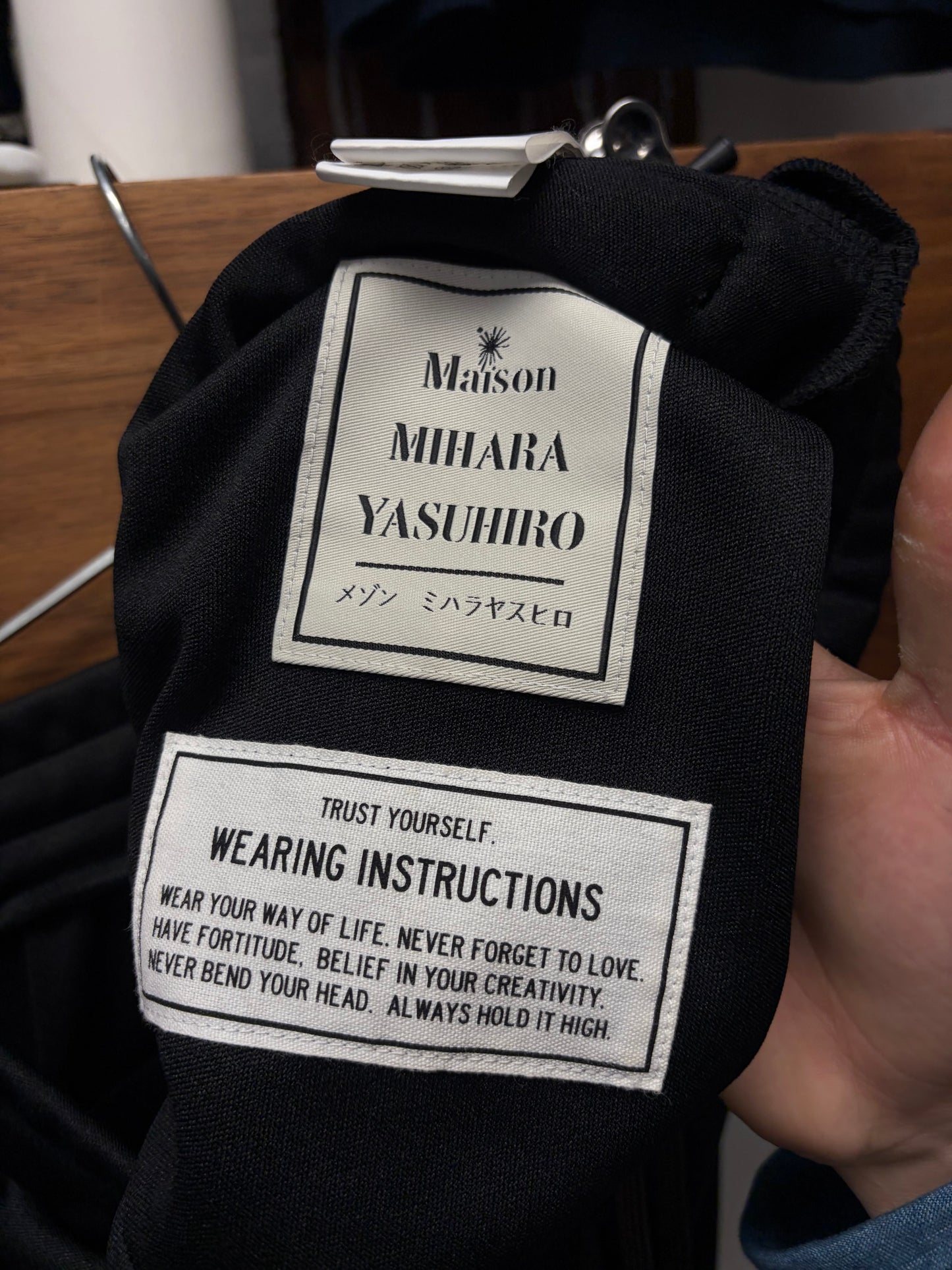Mihara Yasuhiro ‘Twisted’ Black/Brown Striped Track Pants