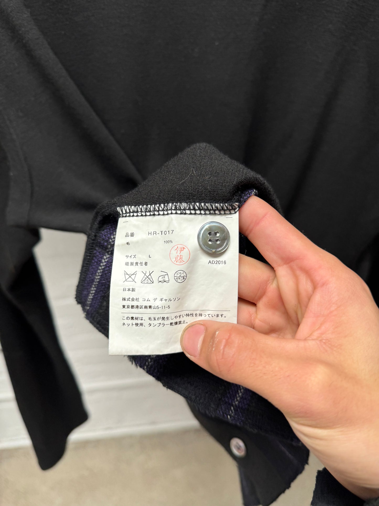 AW16 Comme des Garçons Striped Two Tone Cardigan Sweater