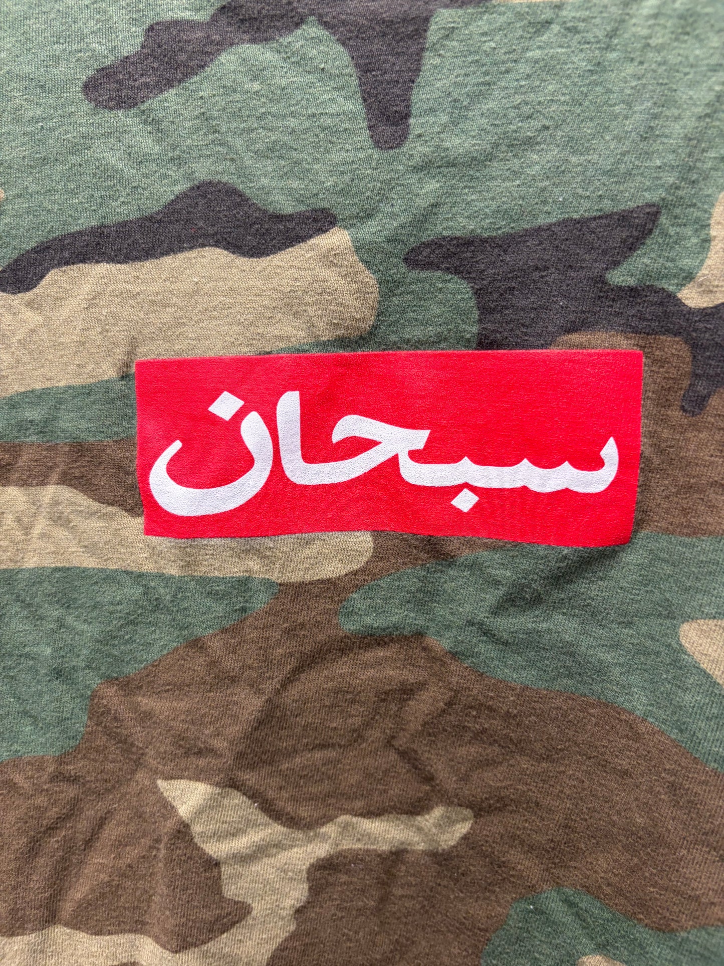 SS2026 Supreme Arabic ‘Box Logo’ Camouflage Short Sleeve T-Shirt