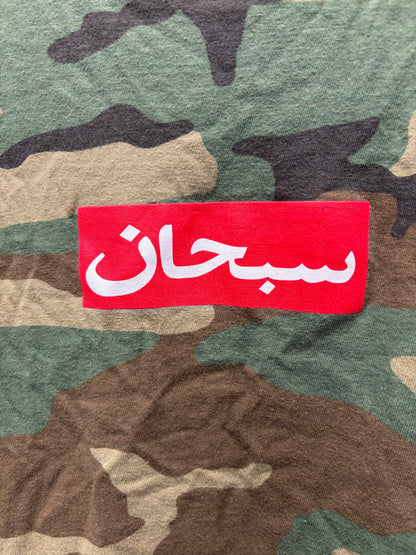 SS2026 Supreme Arabic ‘Box Logo’ Camouflage Short Sleeve T-Shirt