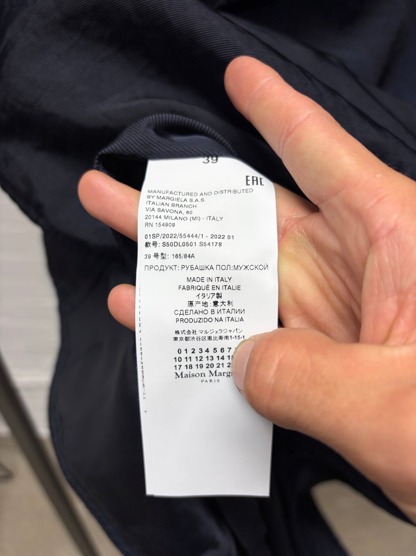 2022 Maison Margiela Padded Navy Blue Oversized Button Up Shirt