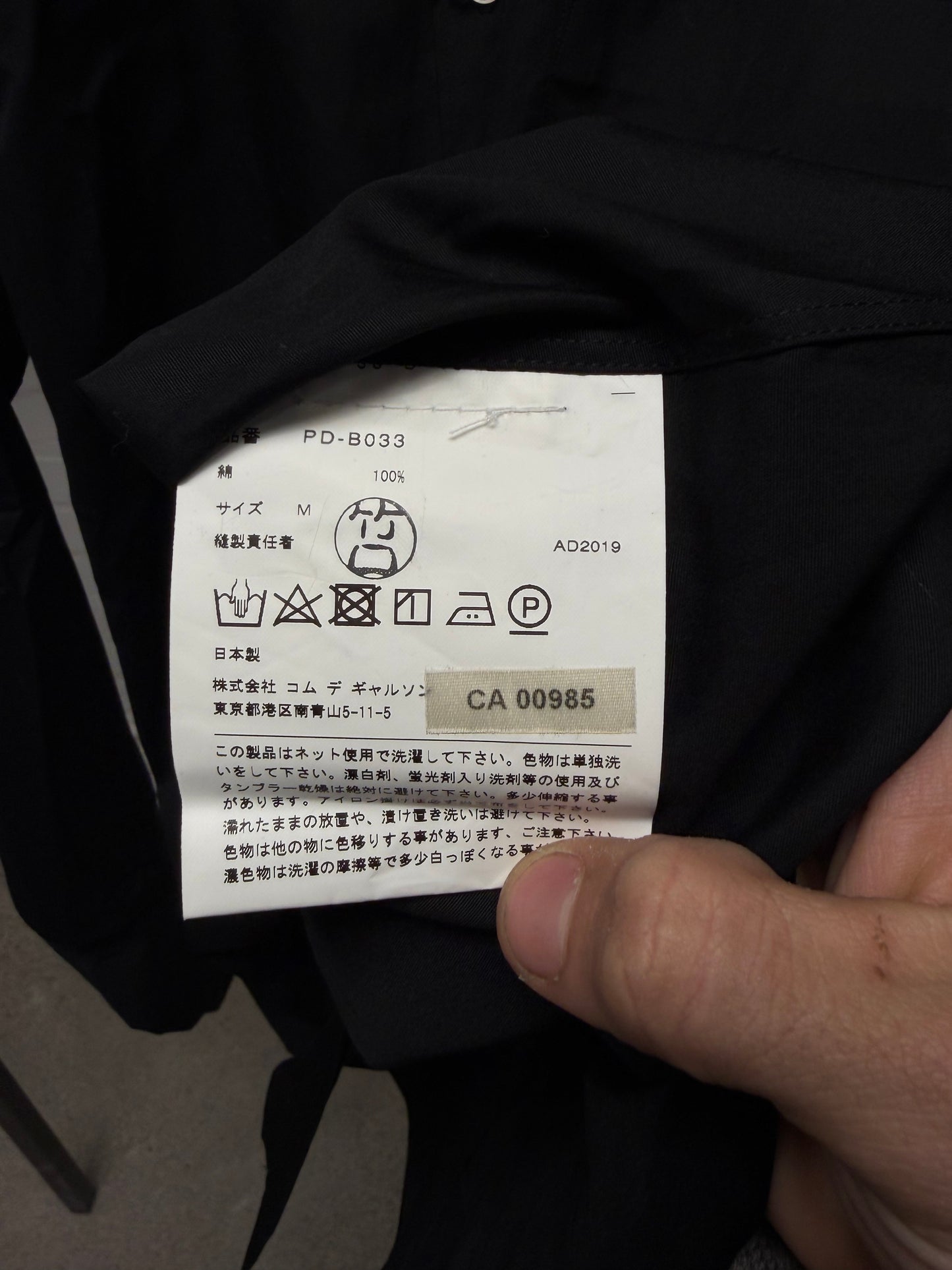 2019 Comme Des Garçons Homme Plus ‘Lopsided Sleeve’ Button Up Shirt