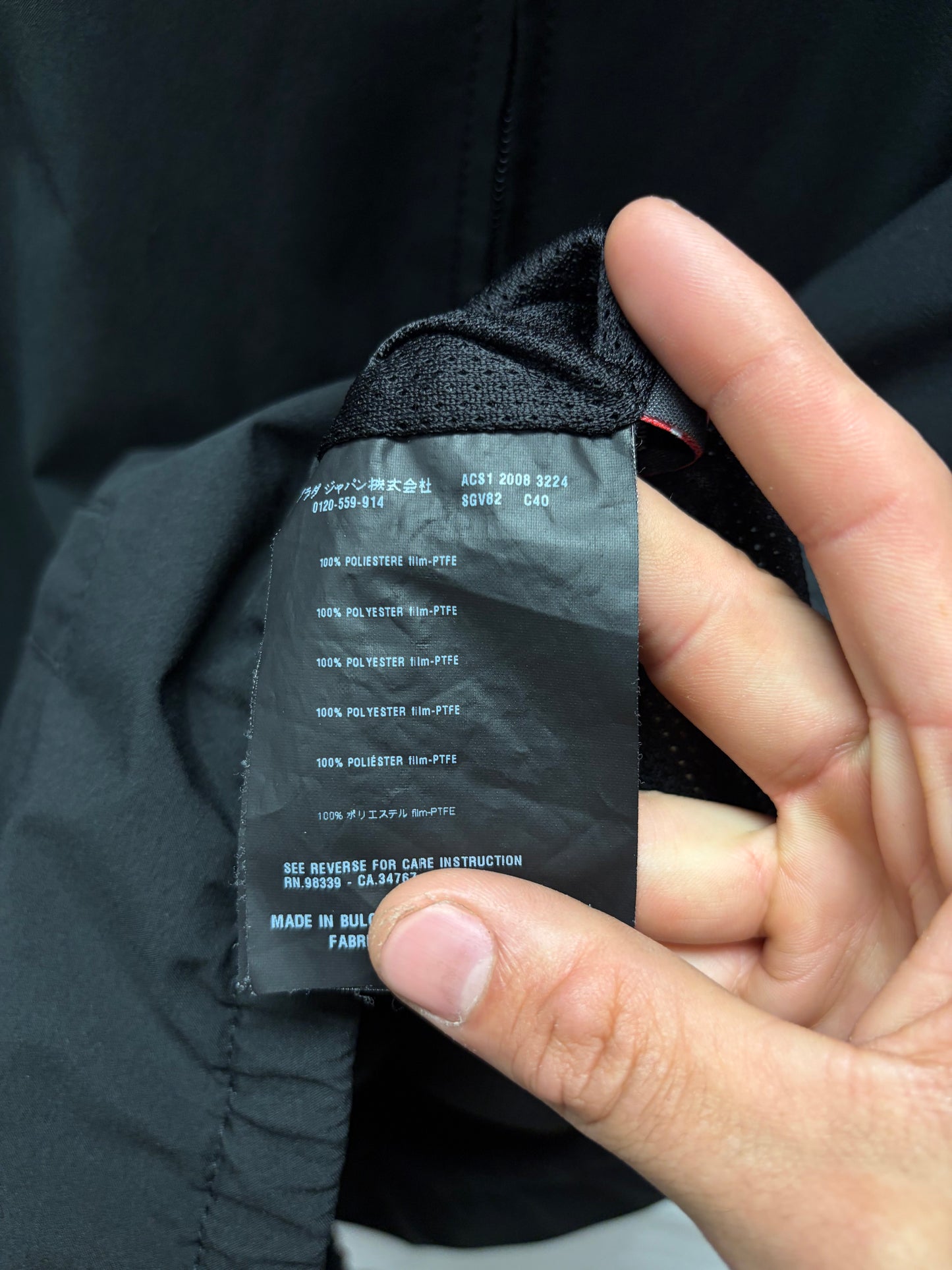 2008 Prada Sport Black Shell Jacket