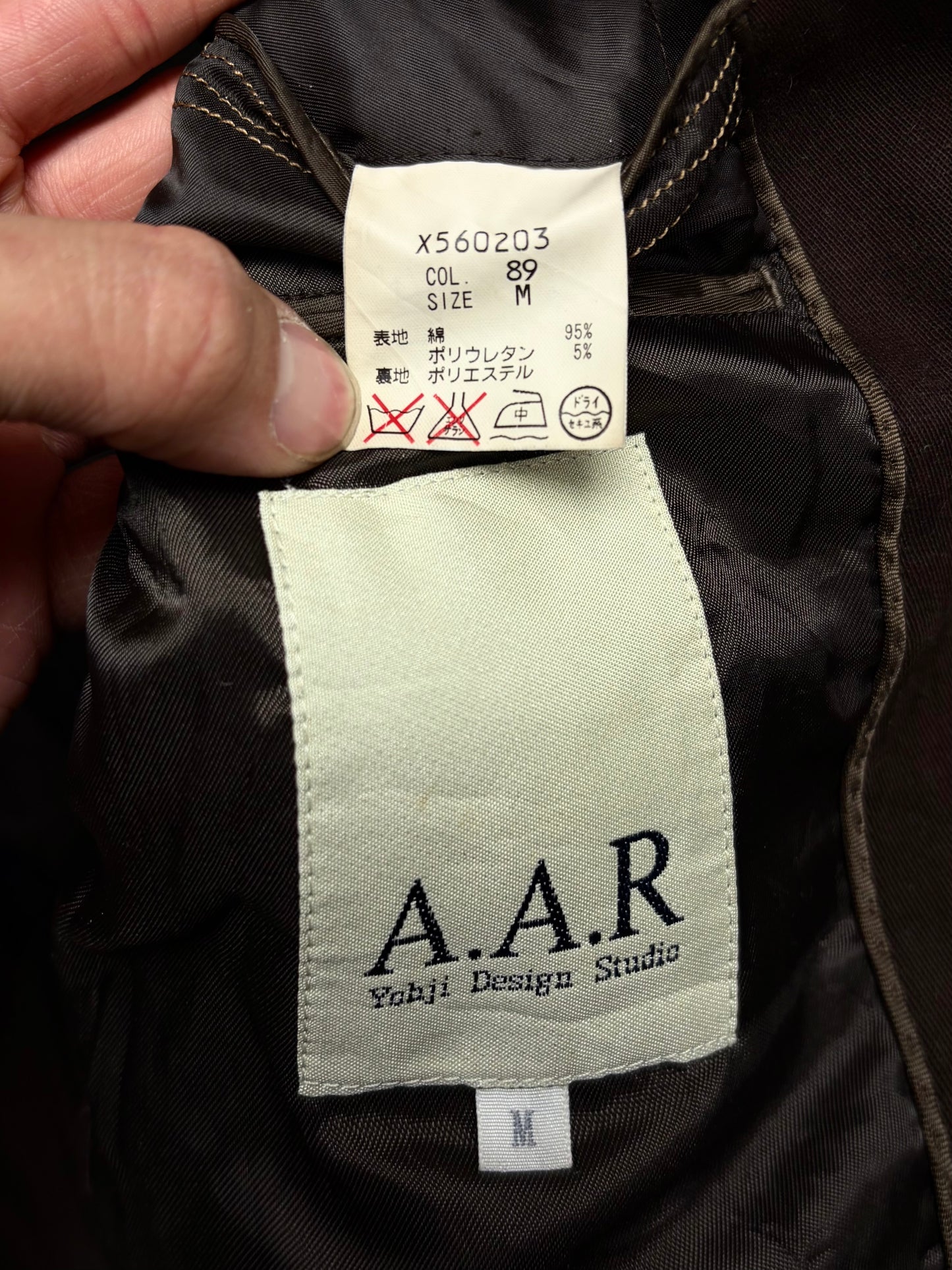 Yohji Yamamoto ‘A.A.R.’ Burnt Red Blazer