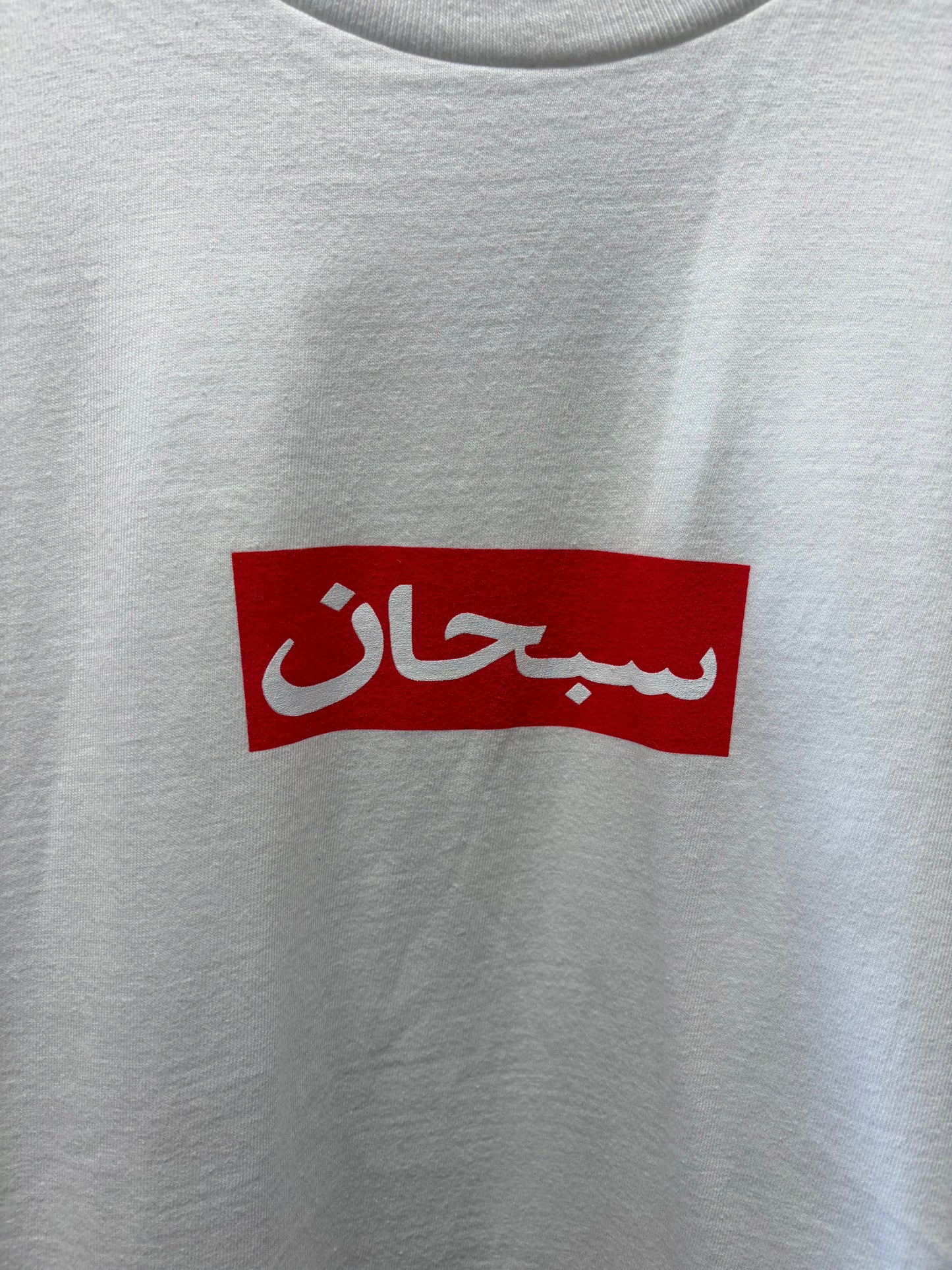 SS2026 Supreme ‘Arabic’ White Box Logo T-Shirt