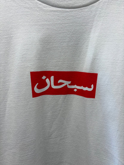 SS2026 Supreme ‘Arabic’ White Box Logo T-Shirt