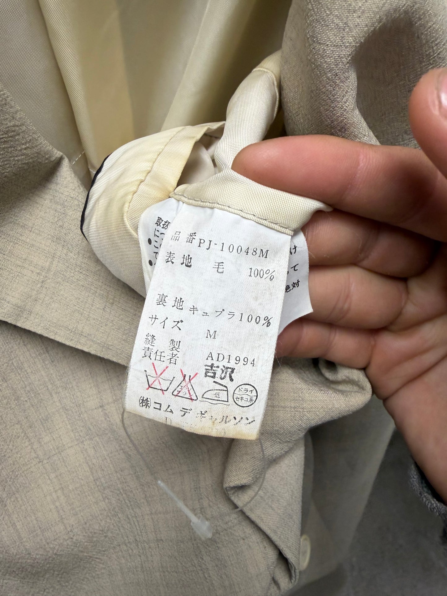 1994 Comme Des Garçons Homme Plus Cream White Blazer